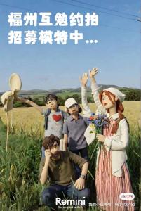 黄半仙