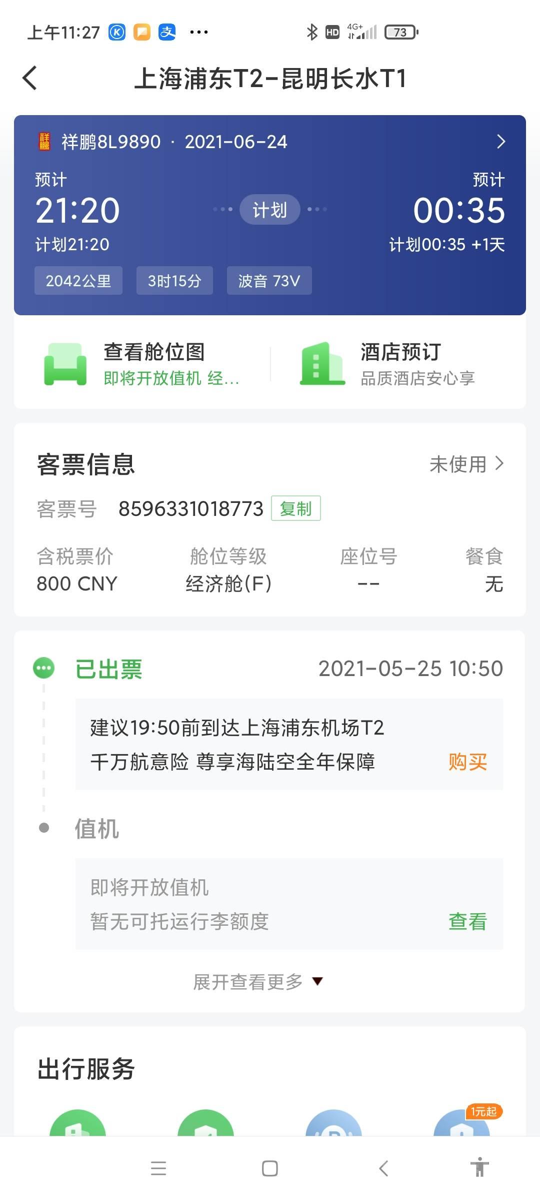 作品图 4