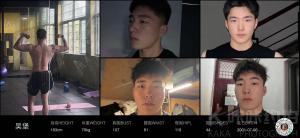 吴堡