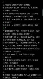 约拍图 1