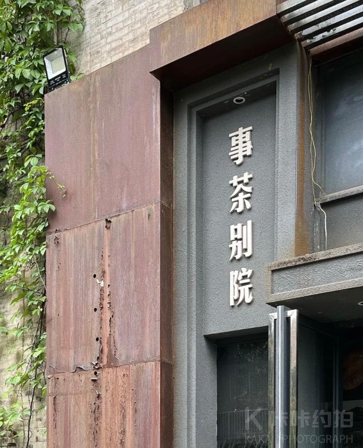 场地图 9