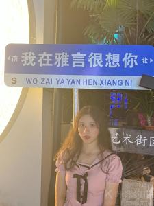 虾虾