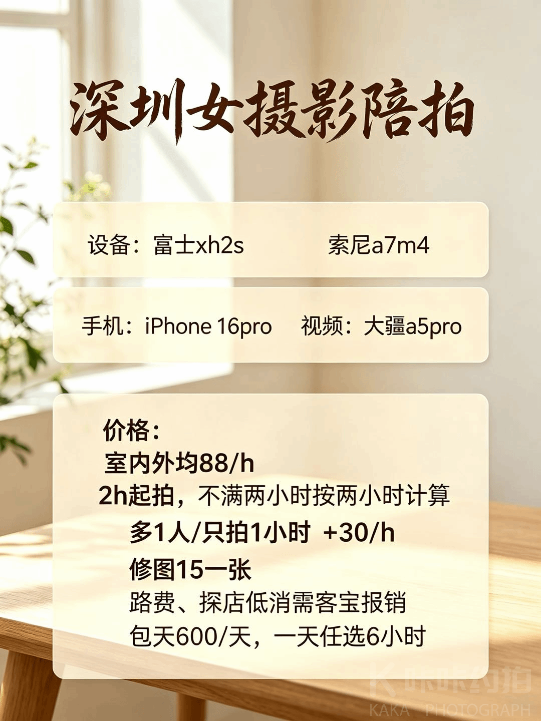 作品图 8
