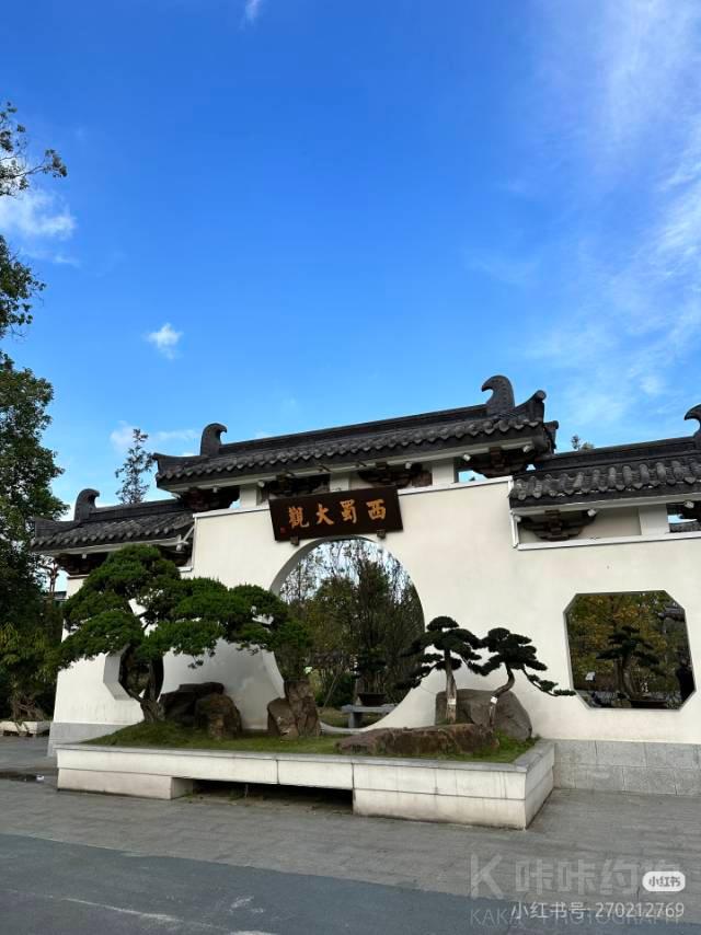 场地图 2