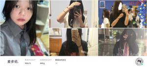 麦多佑.