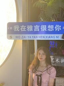 虾虾