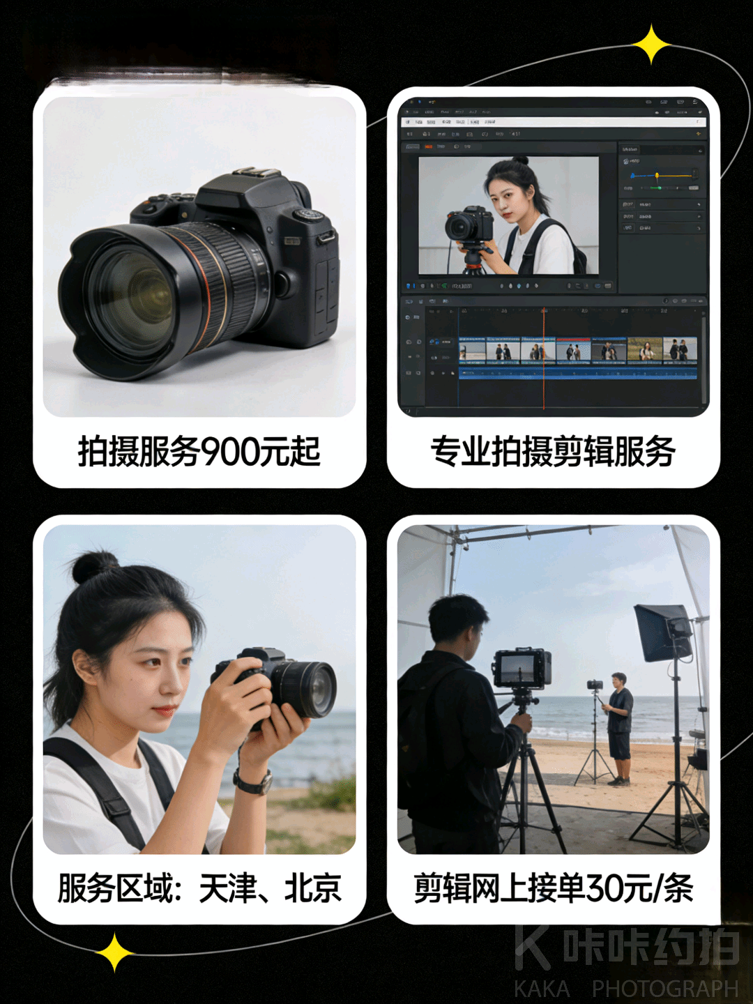 作品图 3