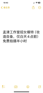 神都启明摄影