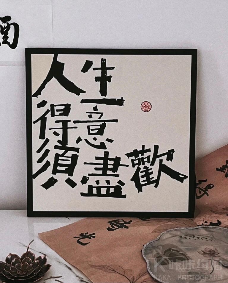 场地图 8