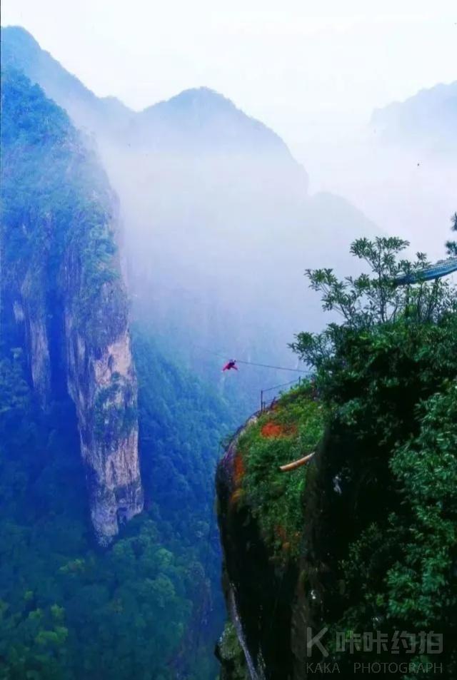 南雁荡山