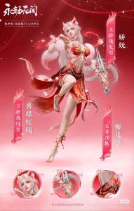 小茹