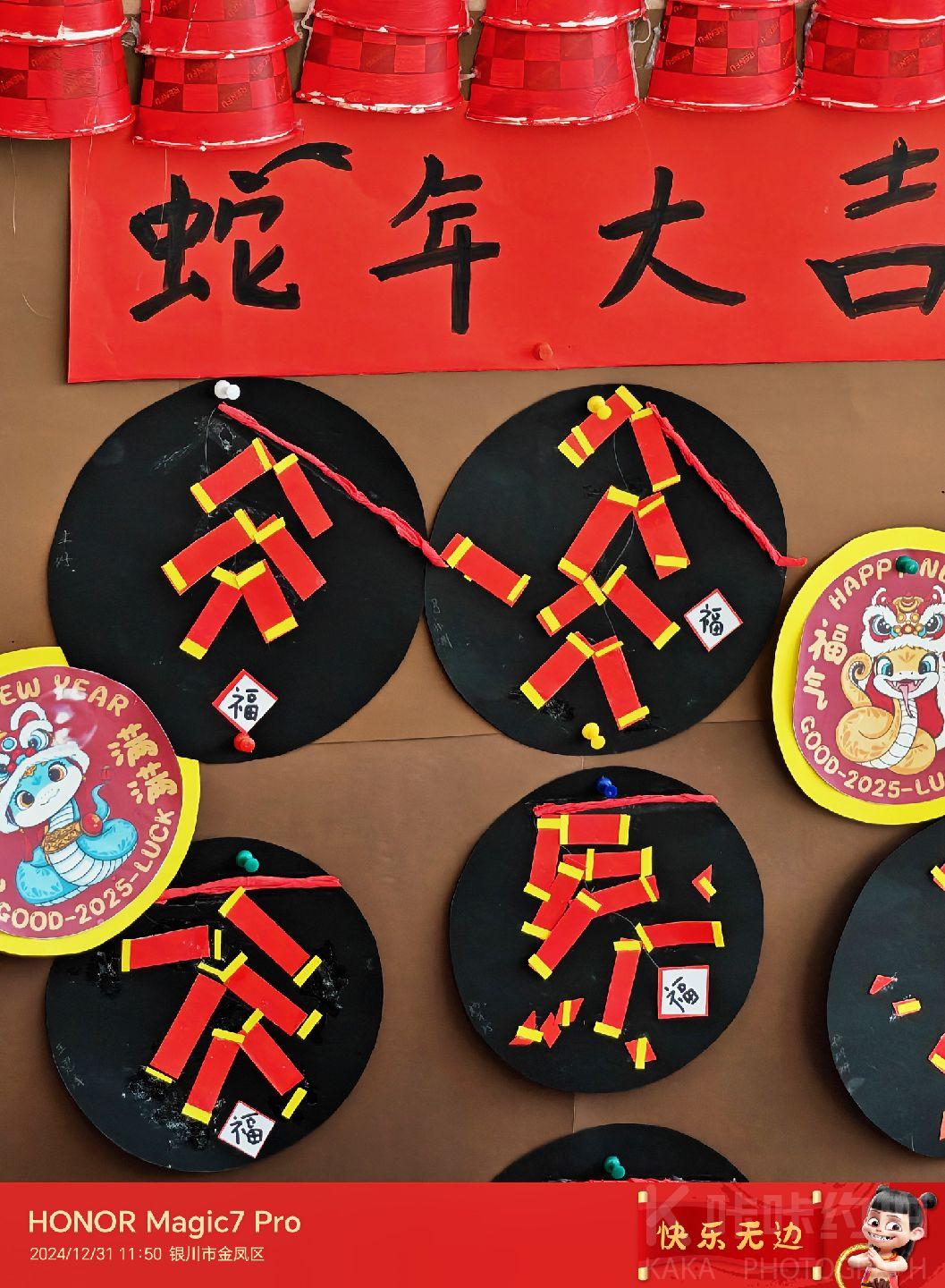 作品图 4