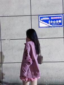 分寸