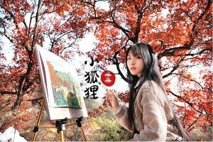 三思
