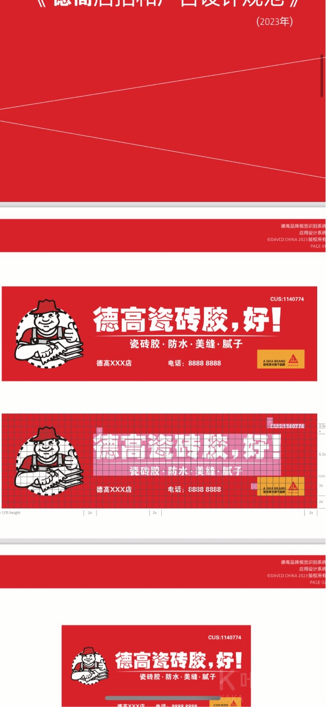 作品图 2