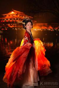Yue