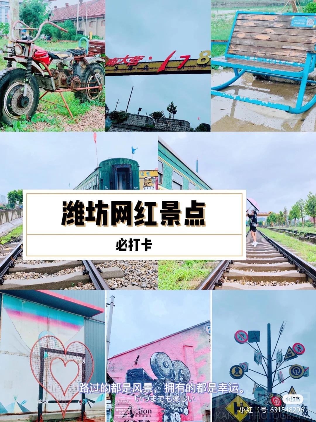 场地分享