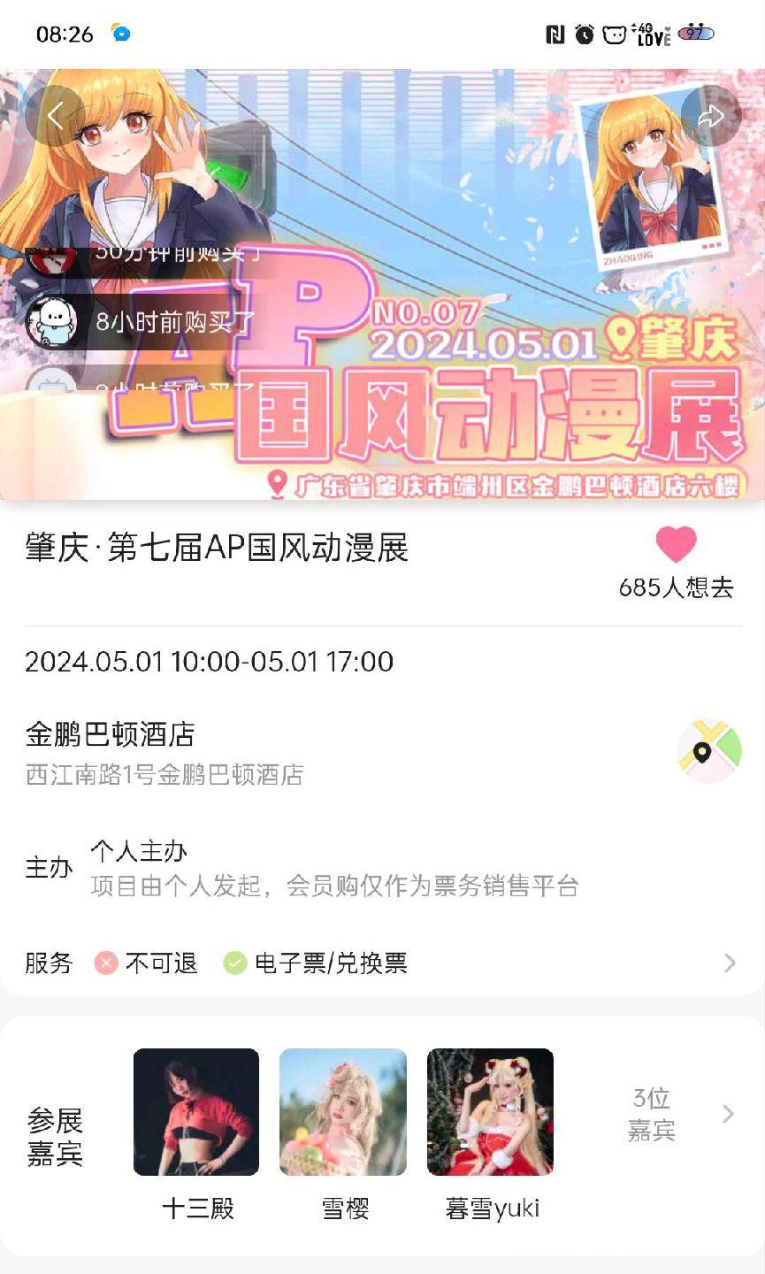 作品图 4