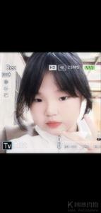 汐冉