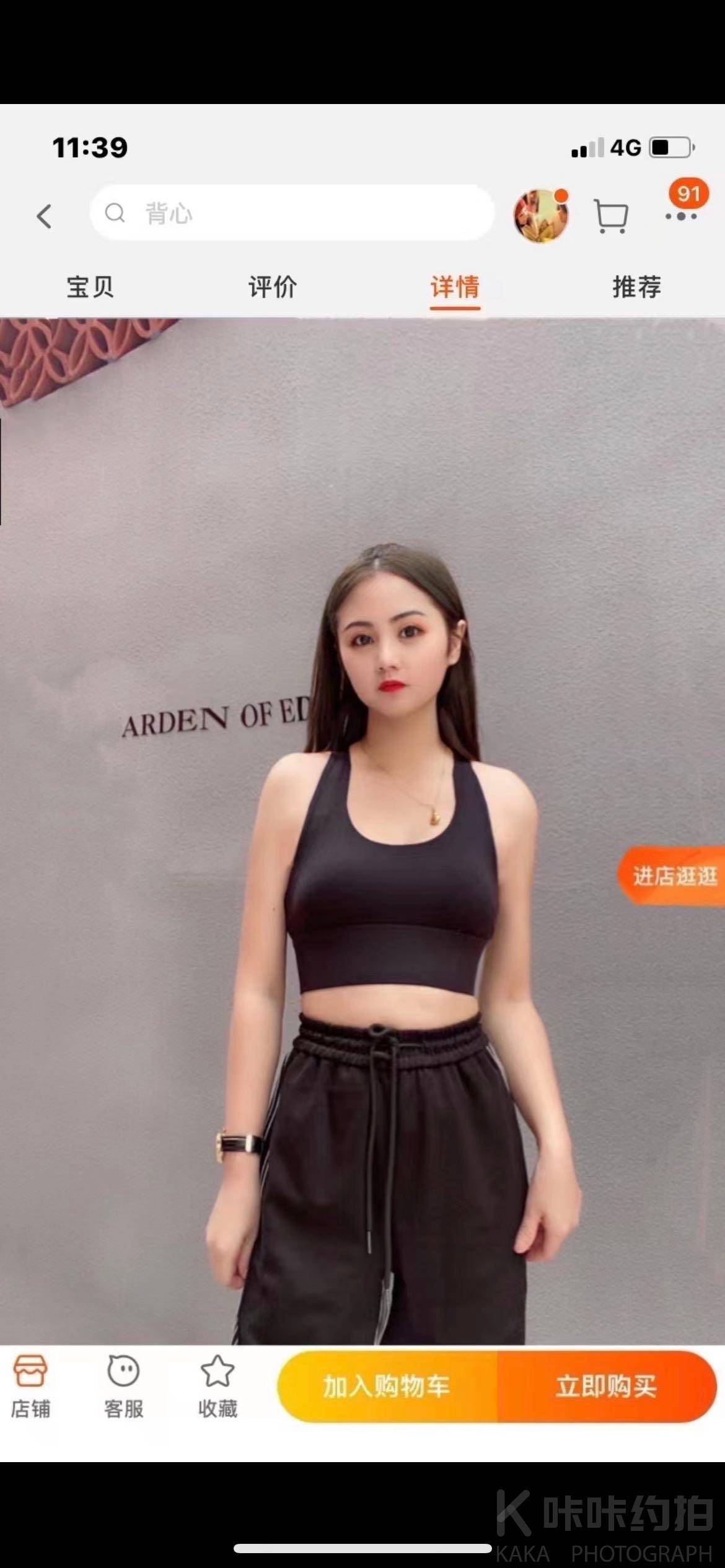 作品图 8