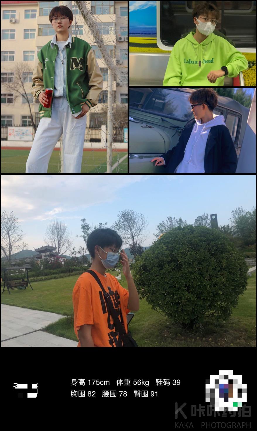 木子吉
