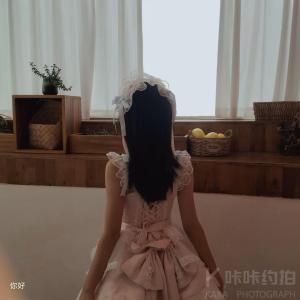 咩