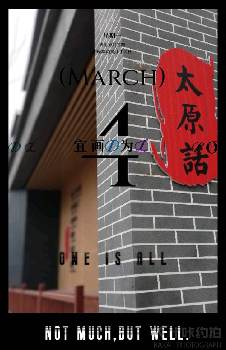 作品图 8
