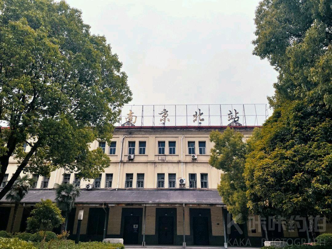 浦口火车站