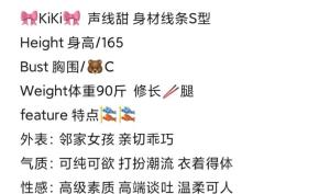 约拍图 1