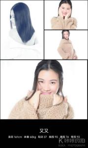 楚楚