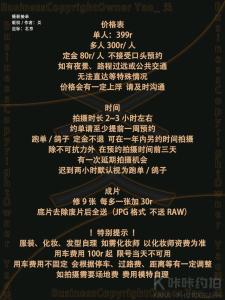 爻