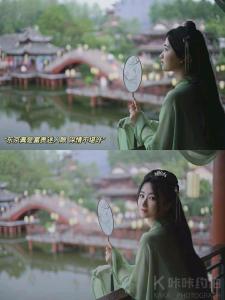 清扬