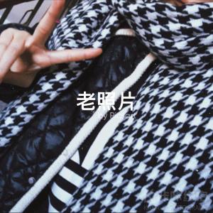 ₄气死你