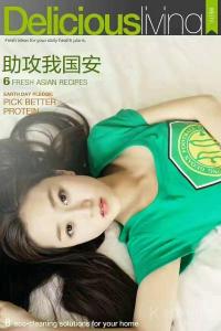 小精豆