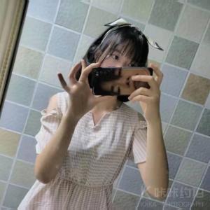 御澈