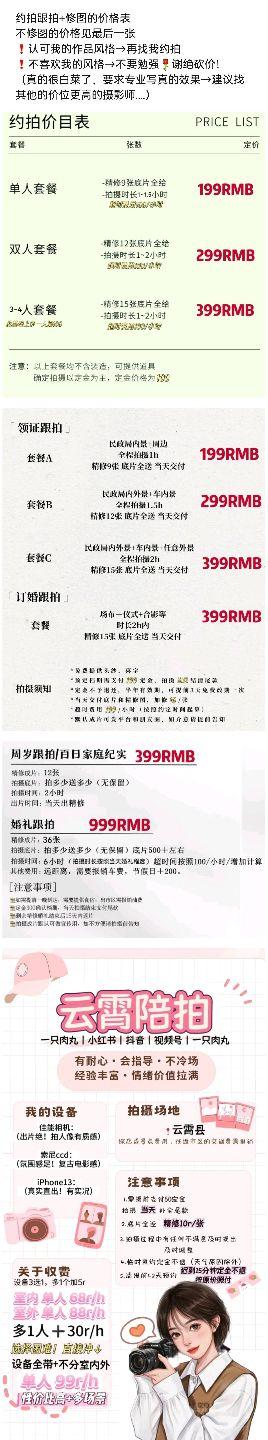 作品图 2