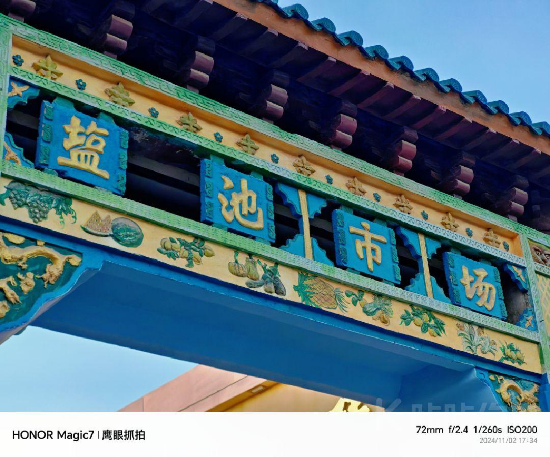 作品图 6