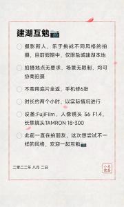 水沐淼渺
