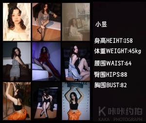 小昱
