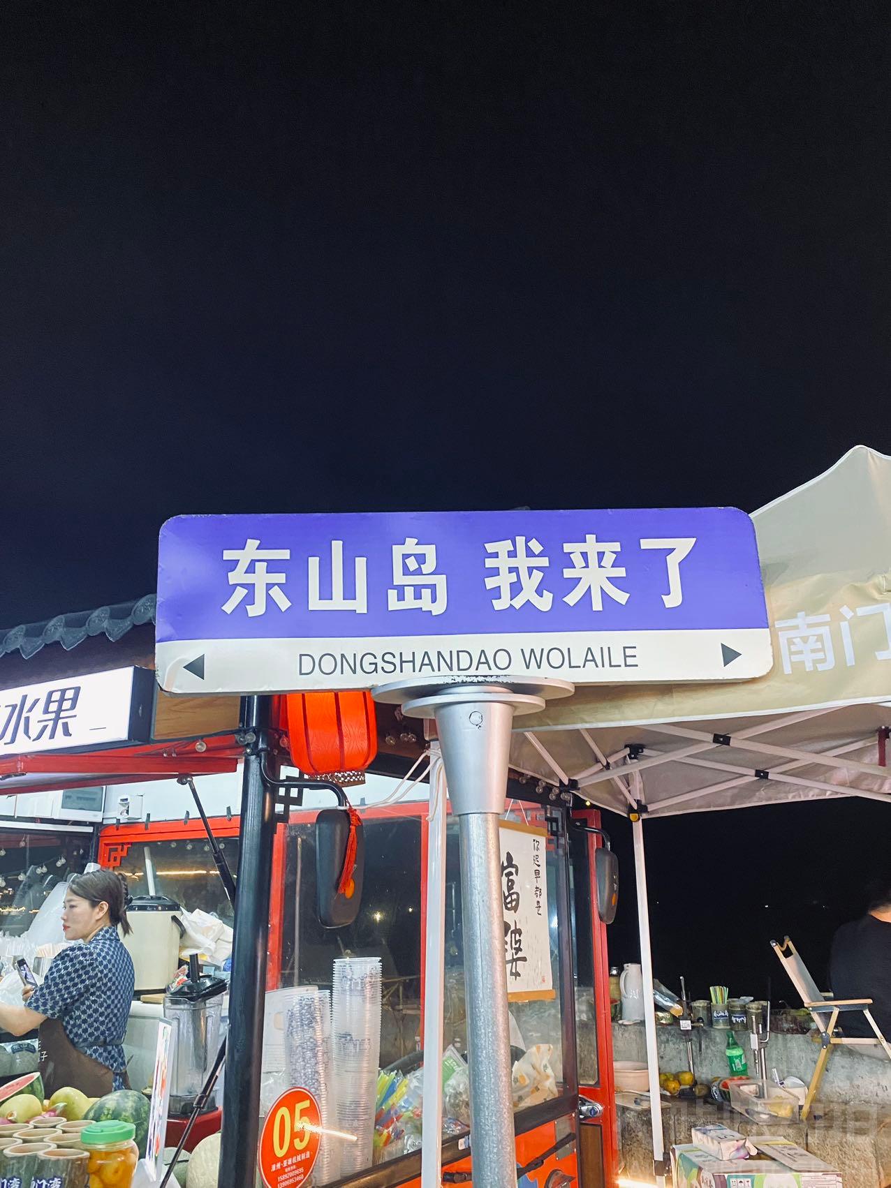 场地分享