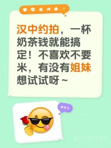凹口酸奶