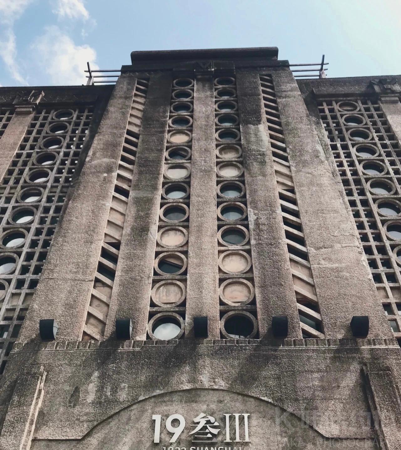 上海老场坊