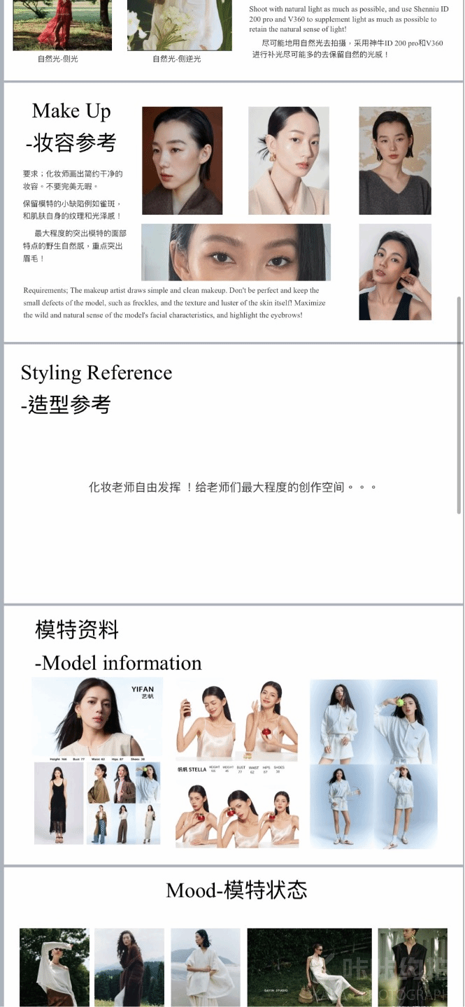 作品图 7