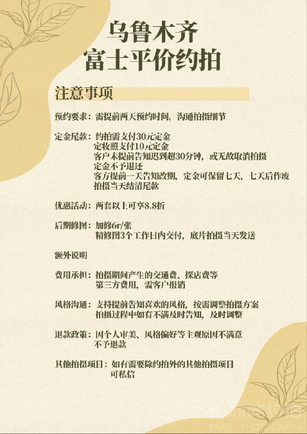 作品图 1
