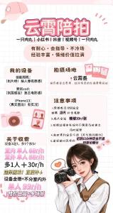 一只肉丸
