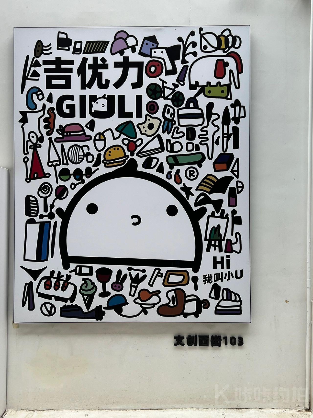 场地图 3