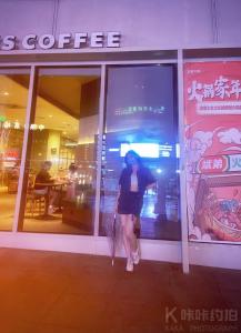 一碗