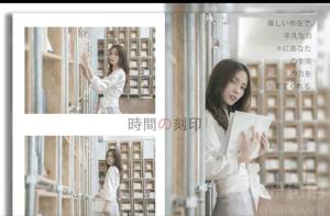 约拍图 1