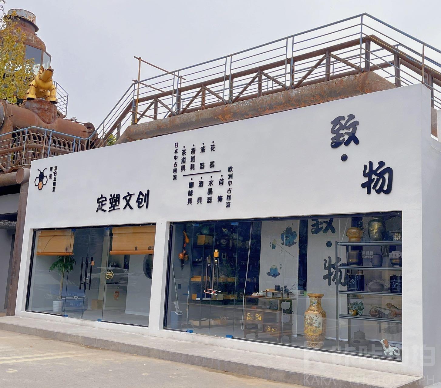 场地图 3