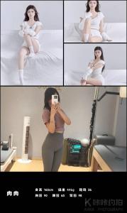 肉肉